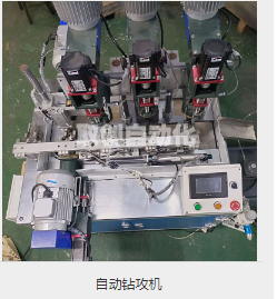 關于全自動攻牙機的相關知識點
